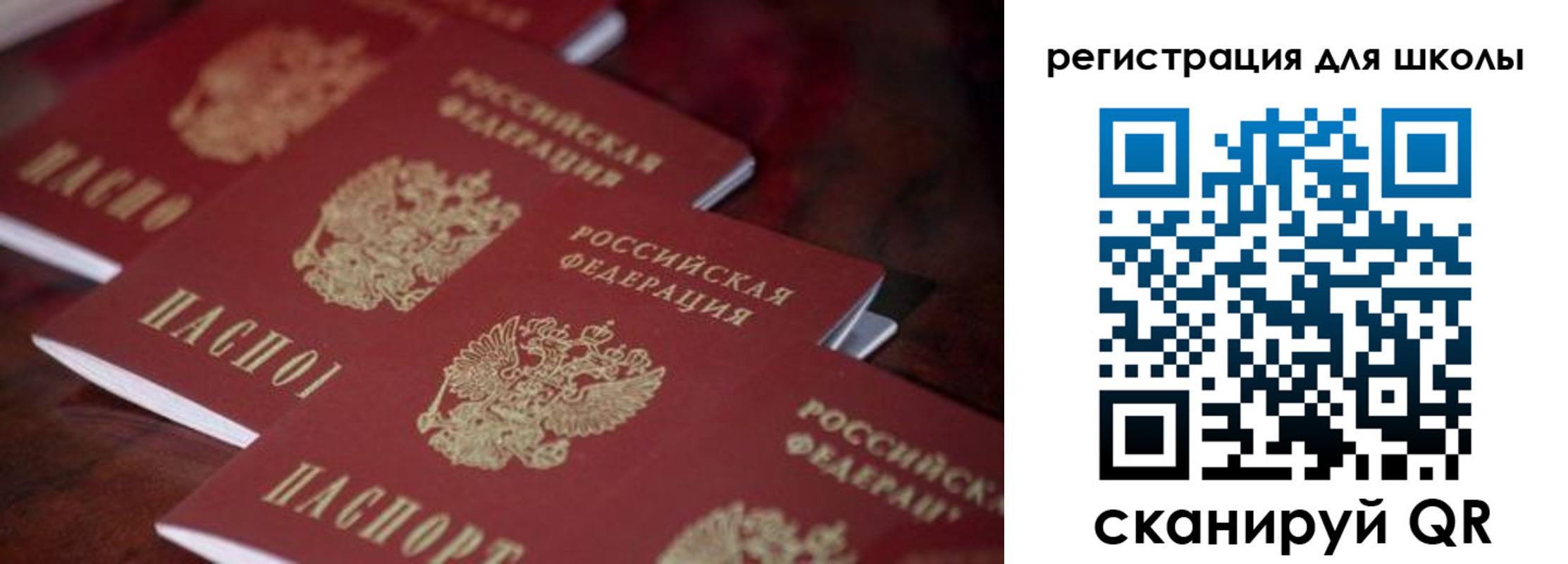 временная регистрация адрес в Тогучине